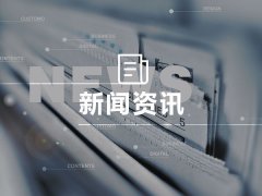 天津北達(dá)線(xiàn)纜企業(yè)新聞